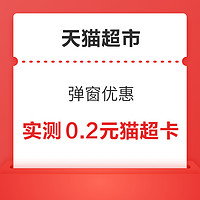 先领券再剁手：京东实测0.87元白条红包！京东领6减5元优惠券！