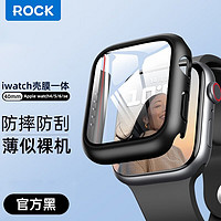 ROCK 适用Apple苹果手表保护套钢化膜iwatch8/7/6/5/4/SE壳膜一体全屏防摔保护 【4 5 6代SE】壳膜一体40mm丨黑色