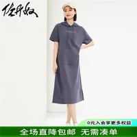 佐丹奴女装纯棉针织字母印花连帽卫衣连衣裙05464475 71灰岩紫 S