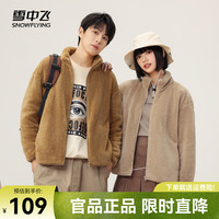 雪中飞2024新款夹克简约珊瑚绒外套帅气情侣透气舒适男女同款夹克外套