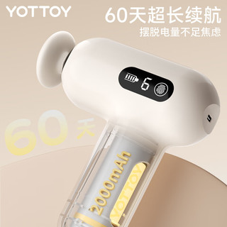YOTTOY 筋膜枪女生多功能肌肉按摩枪健身专业级女用迷你颈膜枪