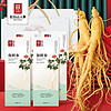 CBM GINSENG 长白山人参 3.8焕新：CBM GINSENG 长白山人参 礼盒装 60g