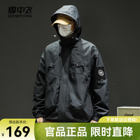 雪中飞2024新款时尚百搭外套春秋款连帽工装夹克户外运动休闲通勤百搭