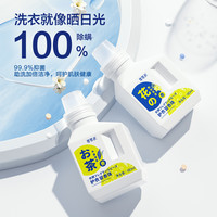 苛苛米 KOKOMi 留香珠家用衣物持久香味护衣洗衣香水留香洗衣凝珠抑菌除螨