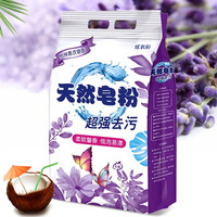 1000g去渍王强效洗衣粉家庭装家用2斤大包装冷水速溶