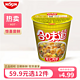 CUP NOODLES 合味道 标准杯 虾仁原味风味方便面74g 任选