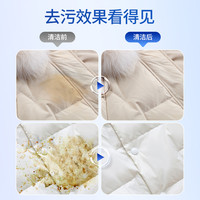 Dabbs 干洗剂羽绒服干洗剂清洗剂去渍慕斯泡沫家用免洗去污渍油渍