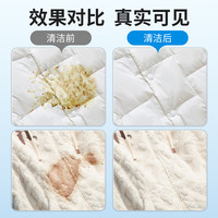 羽绒服清洗剂免水洗清洁剂干洗剂家用免洗泡沫棉服洗涤剂