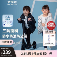 波司登春季羽绒服男女童轻薄保暖时尚潮流经典外套