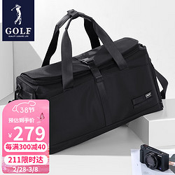 GOLF 高尔夫 旅行包男士手提包干湿分离健身包商务出差行李袋大容量单肩斜挎包