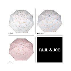 PAUL & JOE 日本直邮PAUL & JOE 雨伞 长雨伞 女式 60CM 菊花 全身 处理 8 根