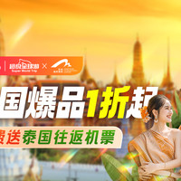 300出头超高性价比，近清迈古城，周末清明不加价！泰国米拉塔佩@清迈古城精品酒店 园景双人房 2晚连住（含双早）