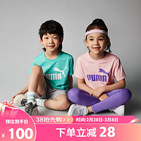 彪马（PUMA）儿童短袖T恤男女中大童夏季凉感休闲运动T恤童装衣服 豆沙绿 160 