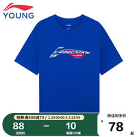 李宁 LI-NING童装儿童短袖T恤夏款男女大童柔软亲肤潮流舒适耐洗宽松休闲百搭文化衫YHST223-4晶蓝色160