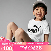 彪马（PUMA）儿童短袖T恤男女中大童夏季凉感休闲运动T恤童装衣服 白色 130 