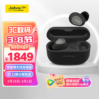 Jabra 捷波朗 Elite10 入耳式真无线动圈蓝牙耳机 钛黑色