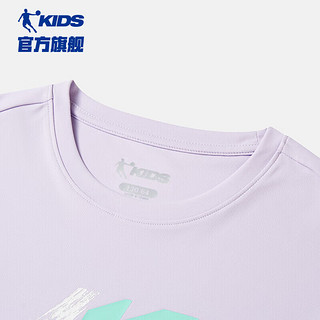 乔丹（QIAODAN）童装儿童t恤短袖男大童夏季速干衣款薄运动上衣-150CM 晨曦紫