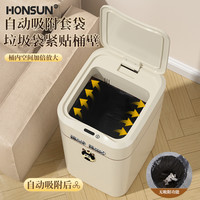 智能垃圾桶感应式家用客厅卫生间厕所全自动电动带盖2023轻奢