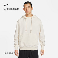 NIKE 耐克 官方DRI-FIT男速干套头篮球连帽衫春卫衣运动拼接DQ5819