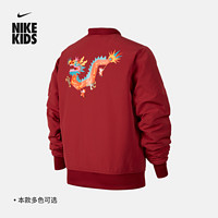 NIKE 耐克 官方男女童大童运动夹克春季新款棉服飞行员夹克FZ6416