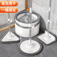 Joybos/佳帮手 自动旋转 旋转拖把 拖把桶 地拖布   品质保障，【加强液压杆】圆盘-2块布，【加强液压杆】圆盘-4块布，【加强液压杆】圆盘-6块布，【加强液压杆】方盘-2块布，【加强液压杆】方盘2布+圆盘2布，【加强液压杆】方盘2布+圆盘2布+三角形2布，高配礼盒款【铝板*钢轴*高端尾柄】