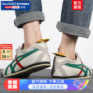 Onitsuka Tiger鬼冢虎男鞋女鞋 2024春季MEXICO 66运动鞋时尚鞋休闲鞋子 201/乳白-松石绿/店长 41.5码(260mm)