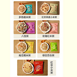 杂粮米仓 CEREALS GRANARY 七日粥每天不重样7袋