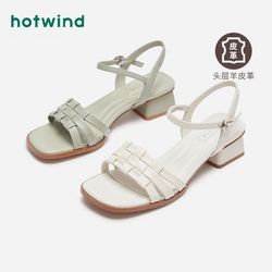 hotwind 热风 夏季新款女士仙女风气质一字带凉鞋百搭低帮粗跟凉鞋女