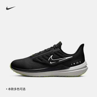 NIKE 耐克 官方WINFLO 9防泼水男公路跑步鞋冬季缓震抓地黑色DM1106