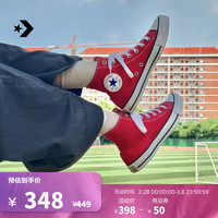 匡威（Converse） All Star男女经典高帮帆布鞋黑色101013 101013/红色 38码