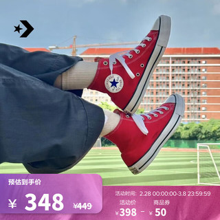 匡威（Converse） All Star男女经典高帮帆布鞋黑色101013 101013/红色 38码