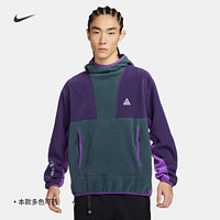 NIKE 耐克 官方ACG男子套头连帽衫春季机能风卫衣摇粒绒户外FN0371