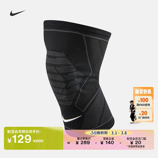 NIKE 耐克 官方PRO针织膝盖护套1只夏季速干透气运动训练支撑DA6934