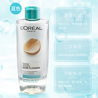 巴黎欧莱雅 L'OREAL /欧莱雅化妆水玫瑰保湿爽肤水200ml清爽控油柔肤精华水女