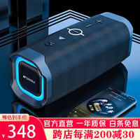 山水(SANSUI)户外无线蓝牙音箱高音质家用桌面音响HiFi重低音炮便携式迷你小型音响 T6炫酷黑+蓝牙5.0+防水+幻彩灯