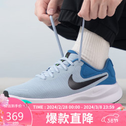 nike耐克男子跑步鞋revolution7运动鞋fb2207402灰蓝40码