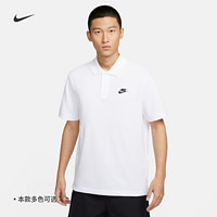 NIKE 耐克 男子POLO衫 CJ4457