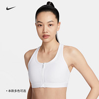 NIKE 耐克 SWOOSH女子中强度支撑速干衬垫前拉链运动内衣FN2732