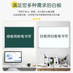 易博 单双面学习写字板黑板可擦