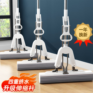 CHUMING/楚明 拖把吸水海绵头 28.5cm加强伸缩杆+2加厚棉头+桶