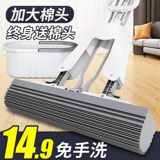 CHUMING/楚明 拖把吸水海绵头 28.5cm加强伸缩杆+2加厚棉头+桶