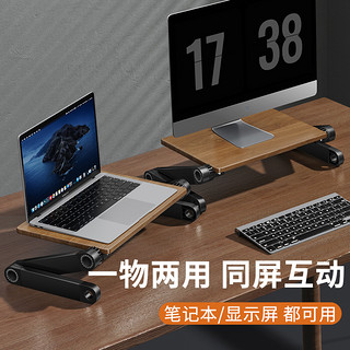 实木电脑增高架笔记本悬空支架可升降游戏本台式屏幕支撑架桌面显示器抬高底座立式架托办公室键盘收纳置物架