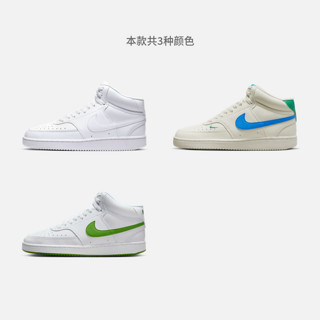 NIKE 耐克 Court Vision Mid 女子运动板鞋 CD5436