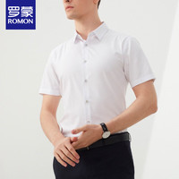 罗蒙 纯色商务正装 男士短袖衬衫