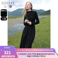 三彩2023冬季新款法式针织连衣裙褶皱收腰立领长裙女 黑色 1