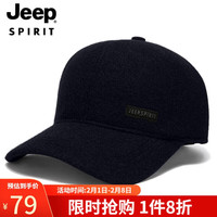 吉普(JEEP)帽子男棒球帽秋冬加厚护耳鸭舌帽男女士时尚保暖冬帽子A0145
