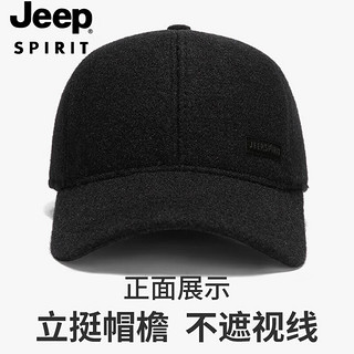 吉普（JEEP）帽子男棒球帽秋冬加厚护耳鸭舌帽男女士时尚保暖冬帽子A0145