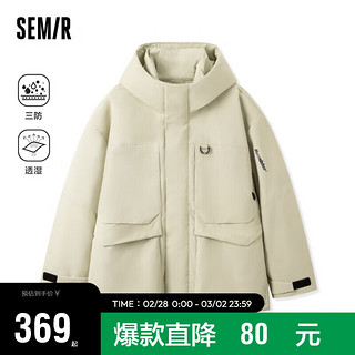 森马（Semir）棉服男时尚中长款三防透湿上衣宽松外套109723112101 驼色50109 L