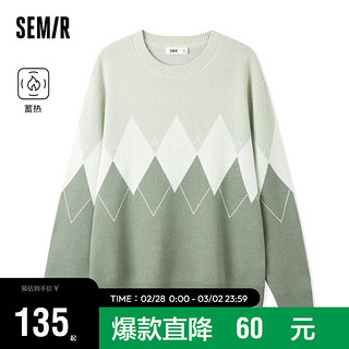 森马（Semir）套头毛衫男菱形格提花蓄热保暖舒适宽松上衣109723107106 绿色调00344 XL