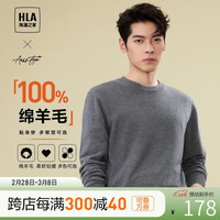 HLA海澜之家长袖针织衫男23轻商务经典系列圆领纯羊毛毛衣男春秋 深灰（净色）(6A) 180/96A(XL)